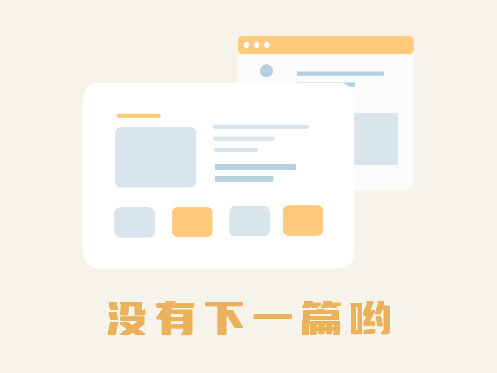 家装ERP,装修ERP,家装管理软件,装修管理软件,装饰公司管理软件,家装公司管理系统,装修公司管理软件,装修公司管理系统,家装公司管理软件,装修ERP管理软件,小叮当ERP,小叮当装修ERP