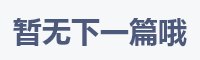 家装ERP,装修ERP,家装管理软件,装修管理软件,装饰公司管理软件,家装公司管理系统,装修公司管理软件,装修公司管理系统,家装公司管理软件,装修ERP管理软件,小叮当ERP,小叮当装修ERP