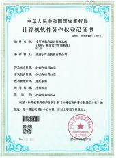 家装管理软件,装修管理软件,装饰公司管理软件,家装公司管理系统,装修公司管理软件,装修公司管理系统,家装公司管理软件,装修ERP管理软件