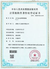 家装管理软件,装修管理软件,装饰公司管理软件,家装公司管理系统,装修公司管理软件,装修公司管理系统,家装公司管理软件,装修ERP管理软件