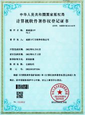 家装管理软件,装修管理软件,装饰公司管理软件,家装公司管理系统,装修公司管理软件,装修公司管理系统,家装公司管理软件,装修ERP管理软件