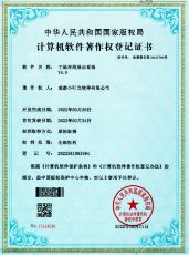 家装管理软件,装修管理软件,装饰公司管理软件,家装公司管理系统,装修公司管理软件,装修公司管理系统,家装公司管理软件,装修ERP管理软件