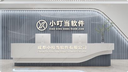 家装管理软件,装修管理软件,装饰公司管理软件,家装公司管理系统,装修公司管理软件,装修公司管理系统,家装公司管理软件,装修ERP管理软件