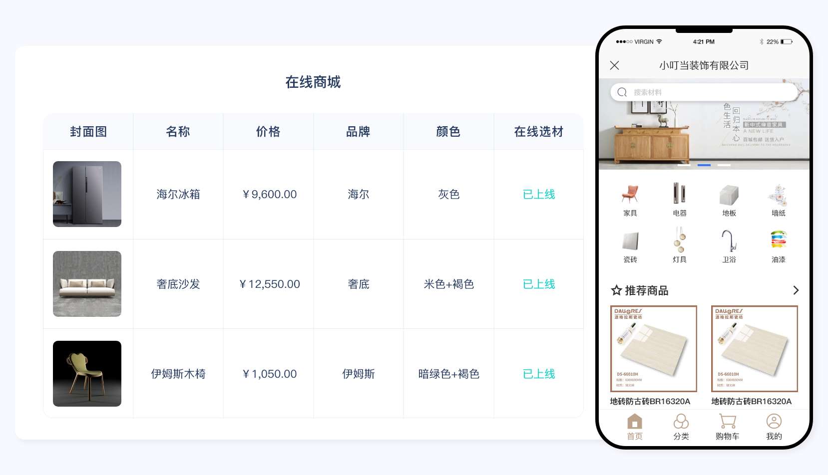 家装管理软件,装修管理软件,装饰公司管理软件,家装公司管理系统,装修公司管理软件,装修公司管理系统,家装公司管理软件,装修ERP管理软件
