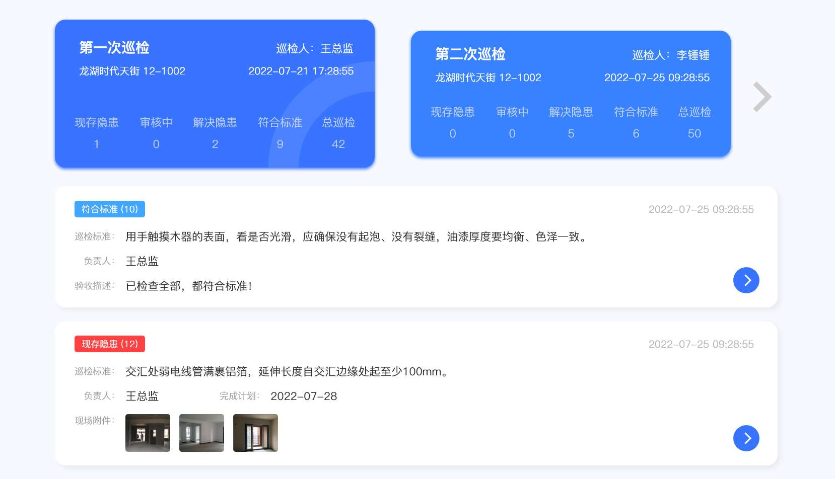 家装管理软件,装修管理软件,装饰公司管理软件,家装公司管理系统,装修公司管理软件,装修公司管理系统,家装公司管理软件,装修ERP管理软件