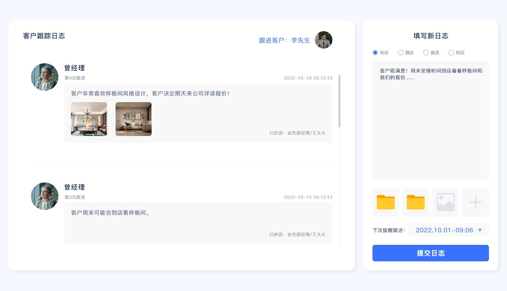 家装管理软件,装修管理软件,装饰公司管理软件,家装公司管理系统,装修公司管理软件,装修公司管理系统,家装公司管理软件,装修ERP管理软件