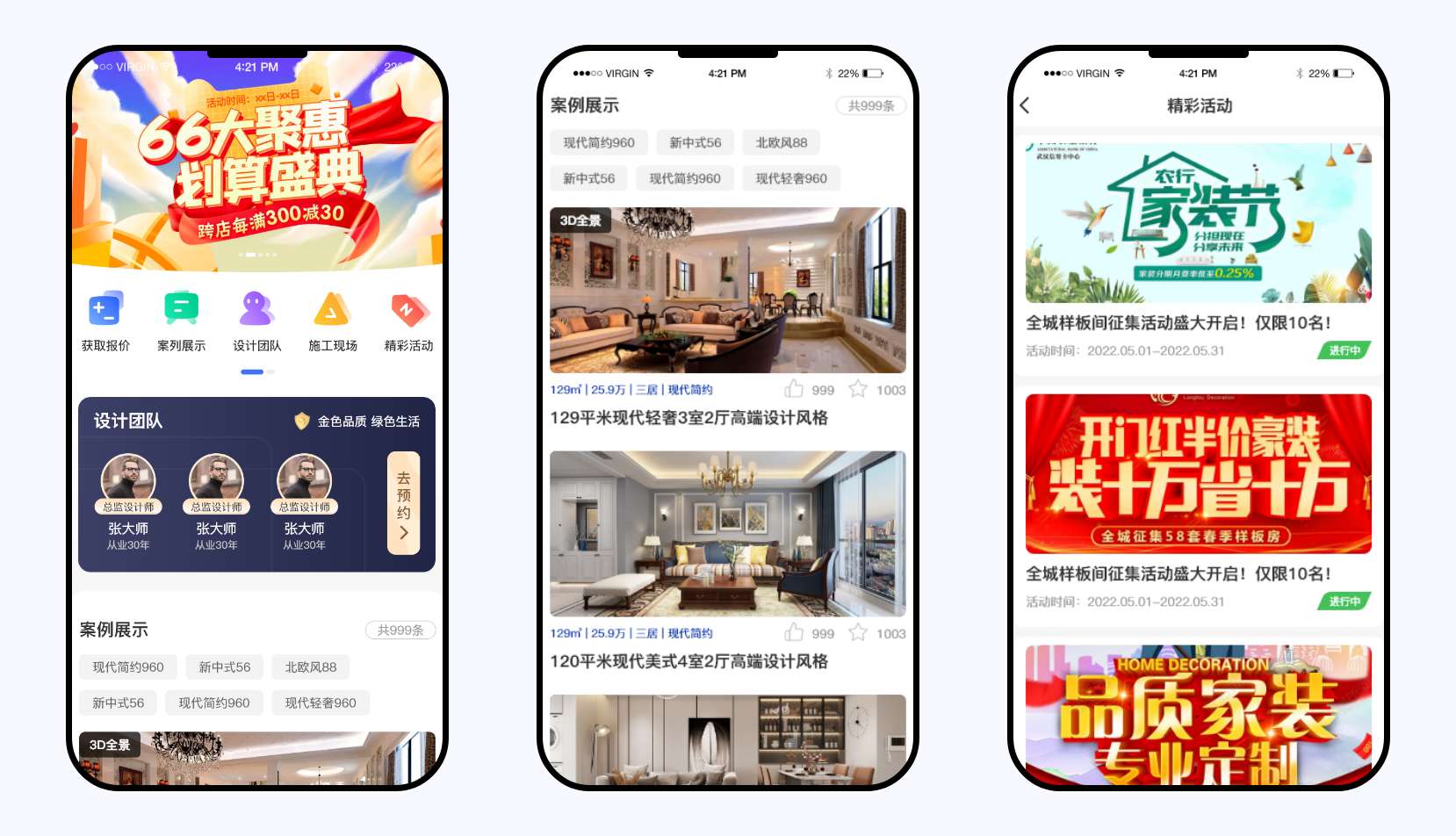 家装管理软件,装修管理软件,装饰公司管理软件,家装公司管理系统,装修公司管理软件,装修公司管理系统,家装公司管理软件,装修ERP管理软件