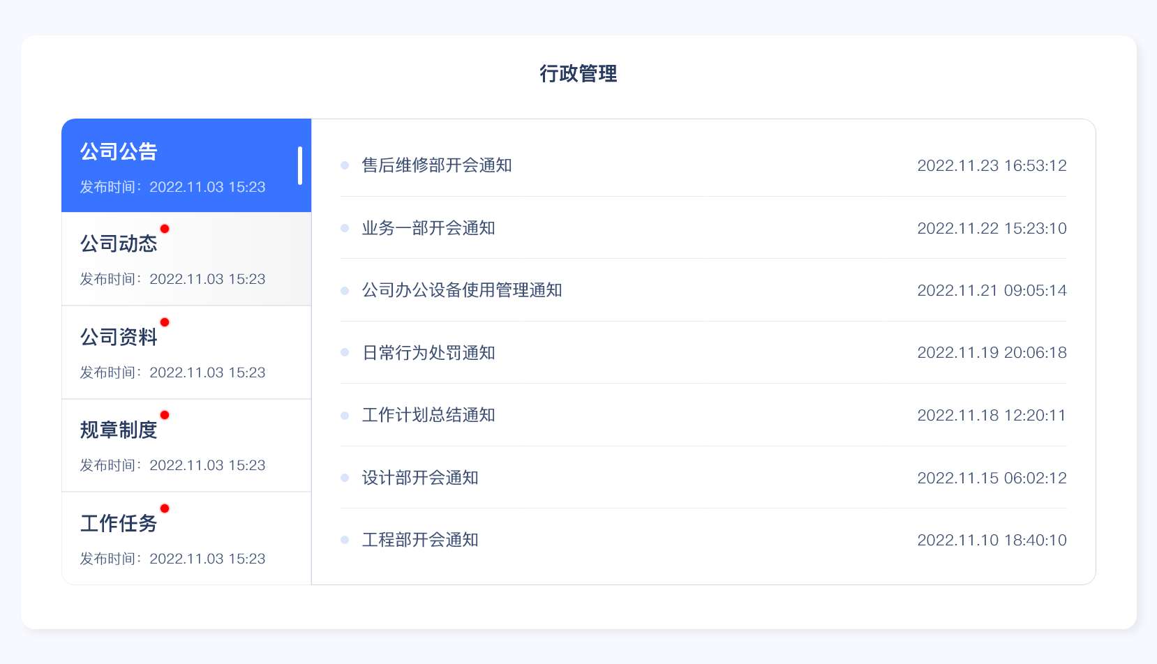 家装管理软件,装修管理软件,装饰公司管理软件,家装公司管理系统,装修公司管理软件,装修公司管理系统,家装公司管理软件,装修ERP管理软件