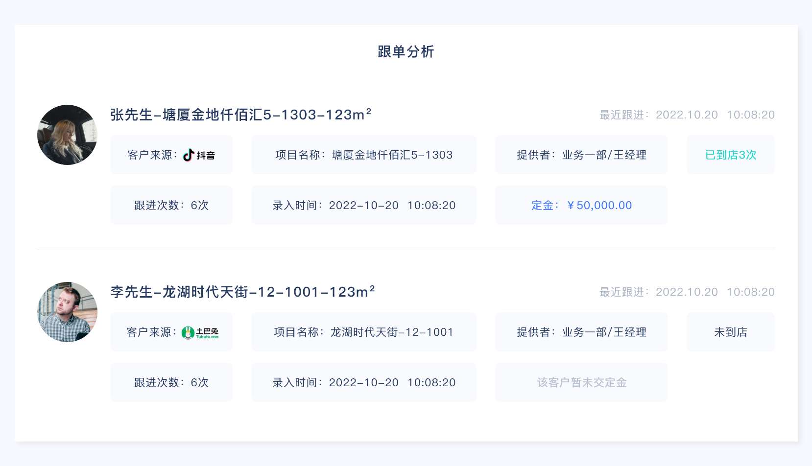 家装管理软件,装修管理软件,装饰公司管理软件,家装公司管理系统,装修公司管理软件,装修公司管理系统,家装公司管理软件,装修ERP管理软件