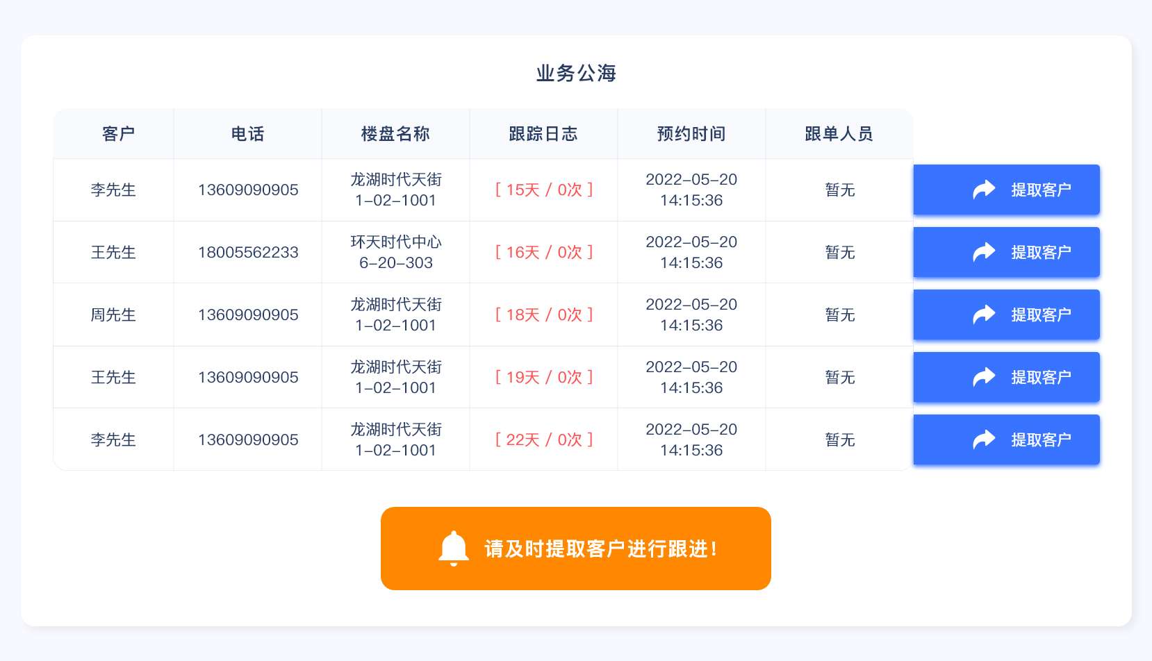 家装管理软件,装修管理软件,装饰公司管理软件,家装公司管理系统,装修公司管理软件,装修公司管理系统,家装公司管理软件,装修ERP管理软件