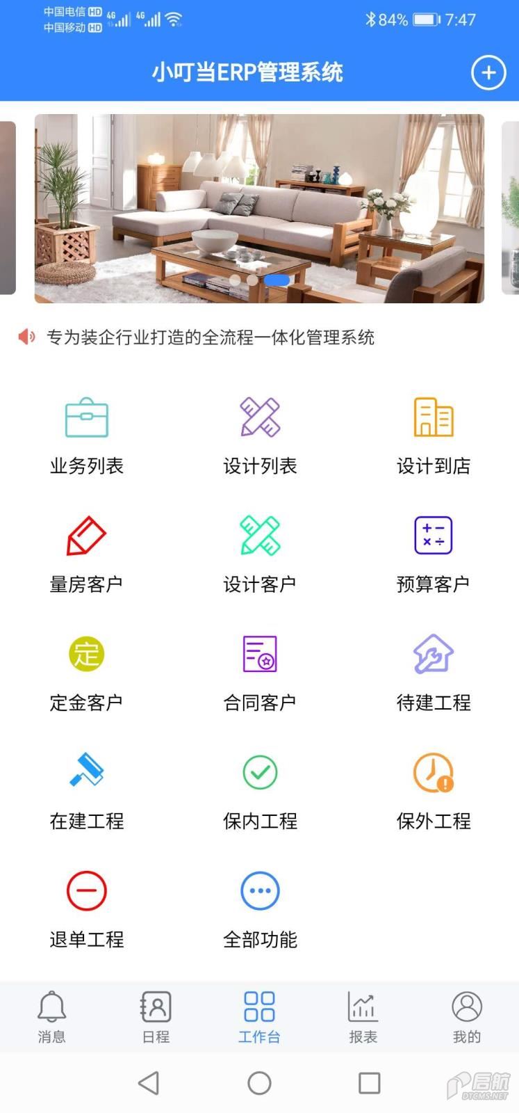 2系统快捷页面 .jpg