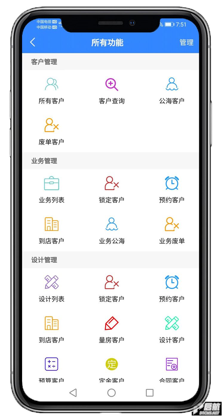 3. 全部功能.png