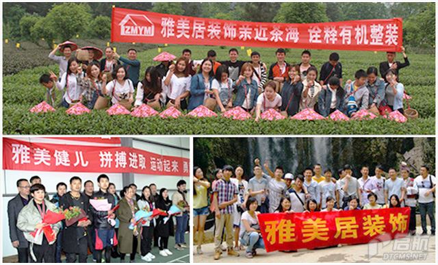 贵州中磨雅美居装饰工程有限公司-核心价值观.jpg