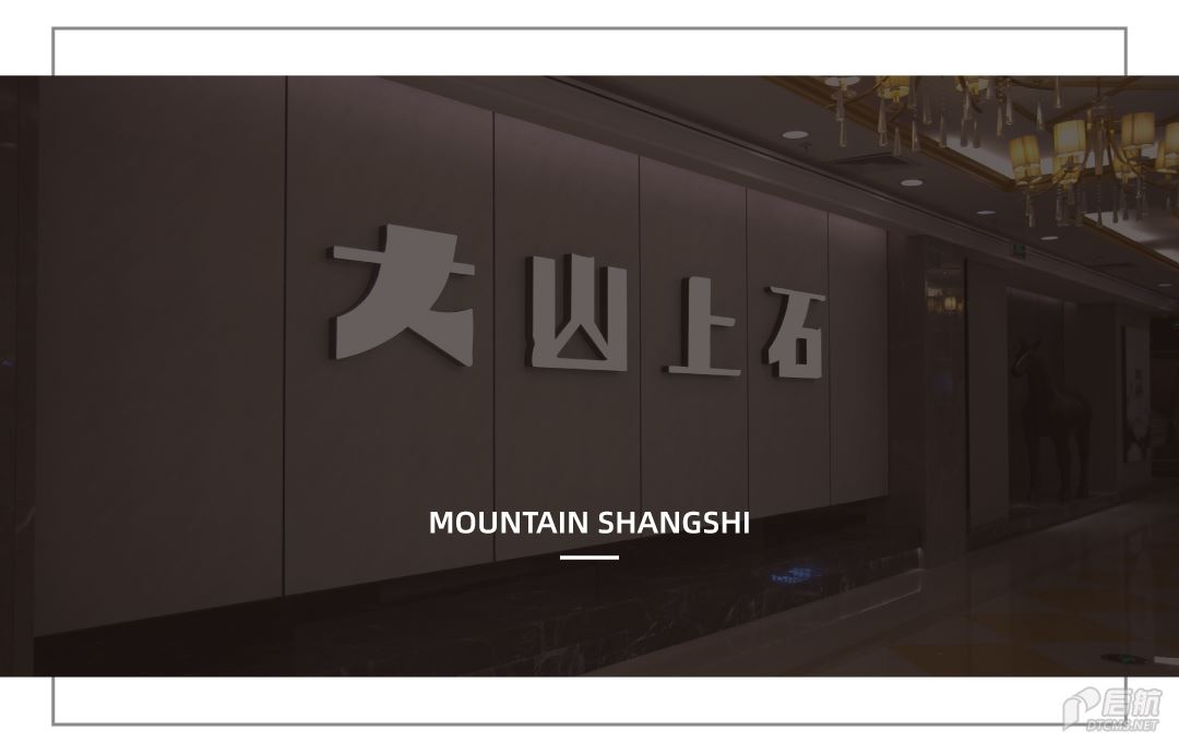 品牌故事.jpg 品牌故事.jpg