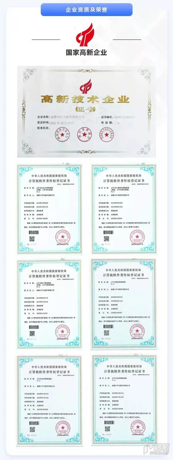 手机官网11.jpg