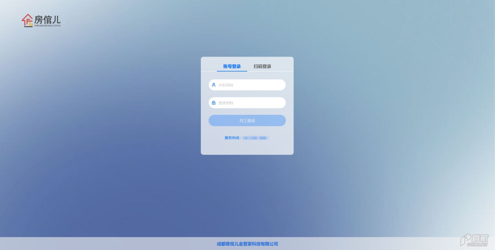 成都房倌儿金管家科技有限公司-系统主页图.png 成都房倌儿金管家科技有限公司-系统主页图.png