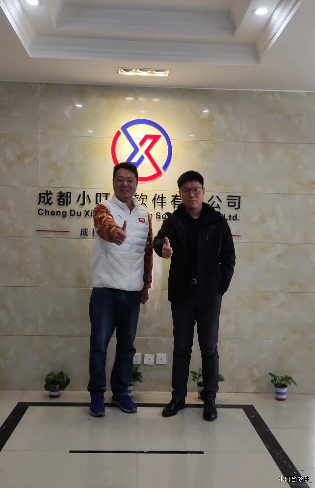 微信截图_20230313153526.png