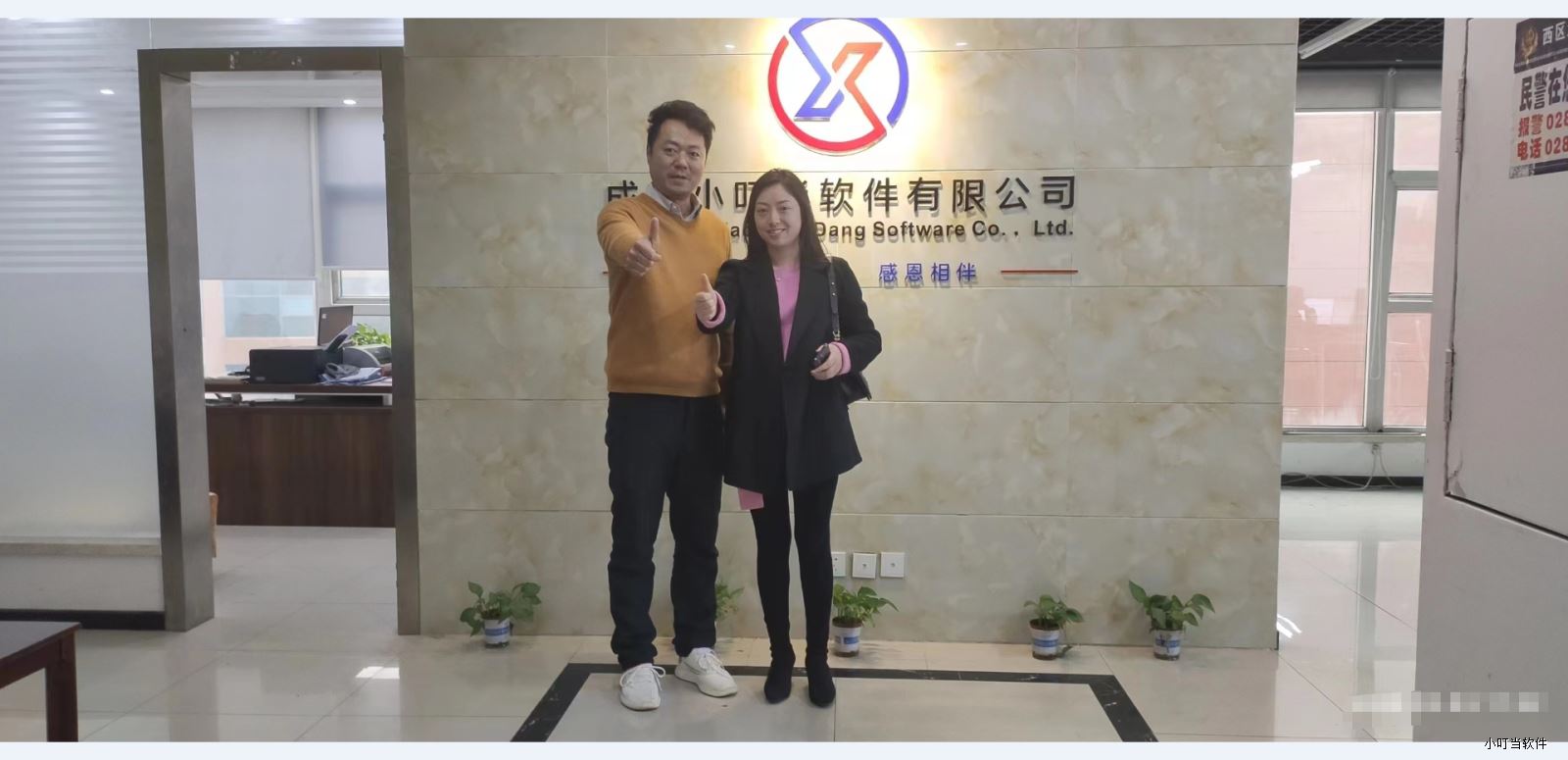 微信截图_20230313172820.png