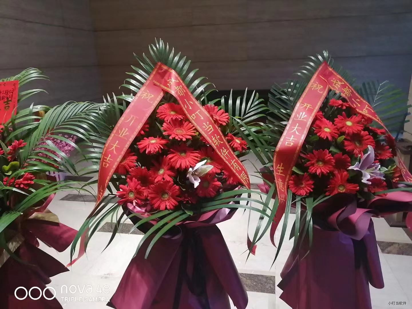 陕西大品建筑装饰-小叮当ERP