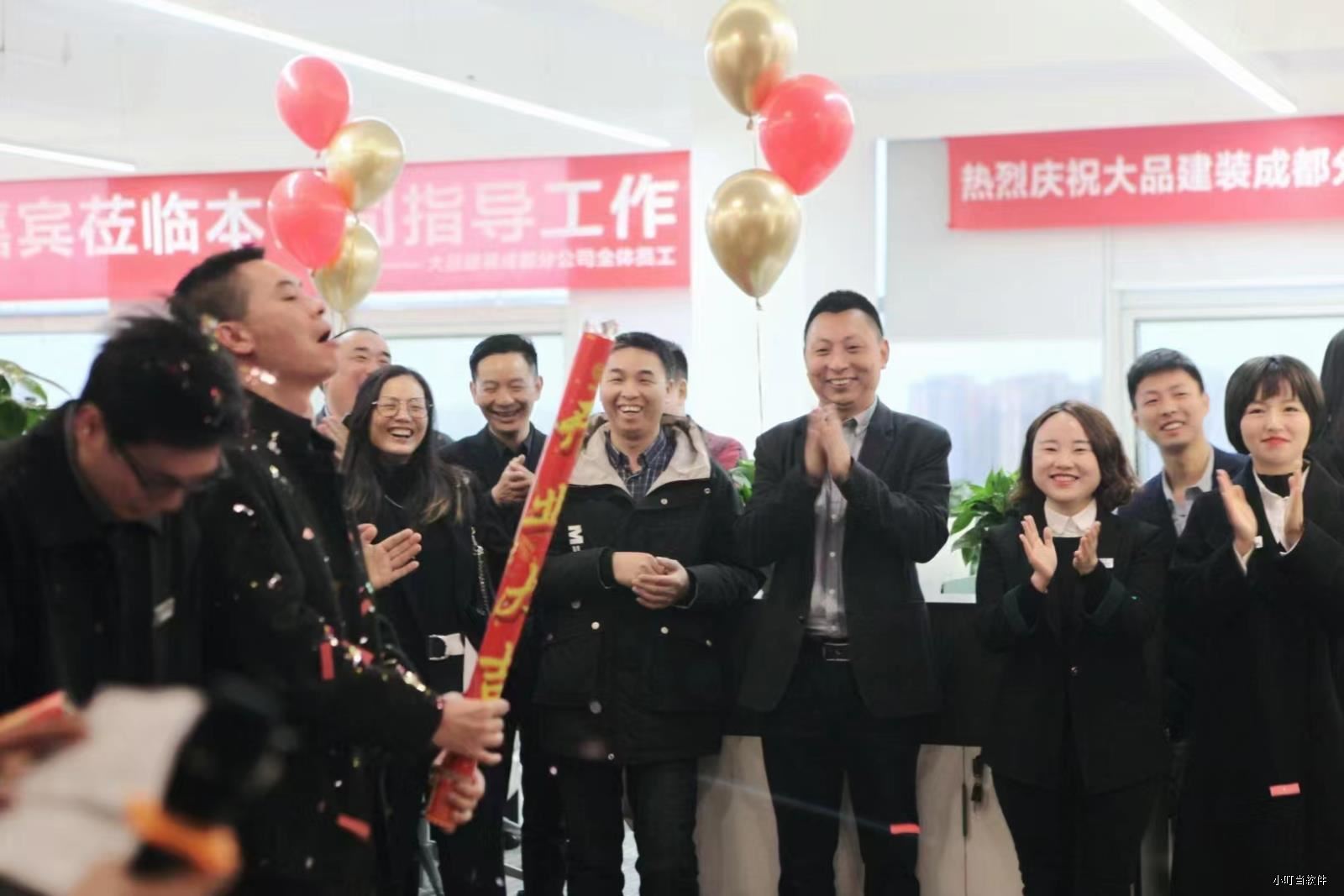 陕西大品建筑装饰-小叮当ERP