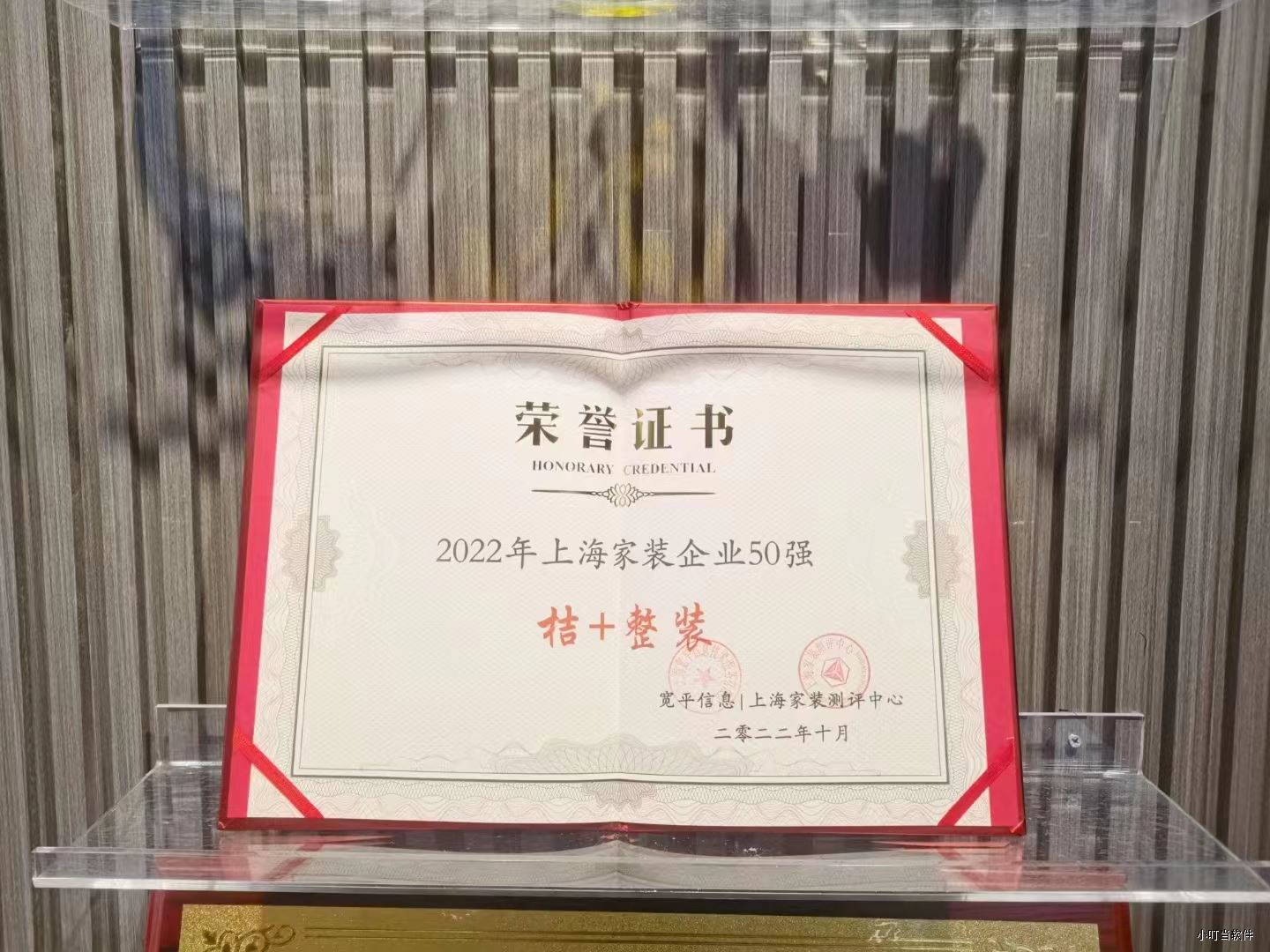 上海桔装-小叮当ERP