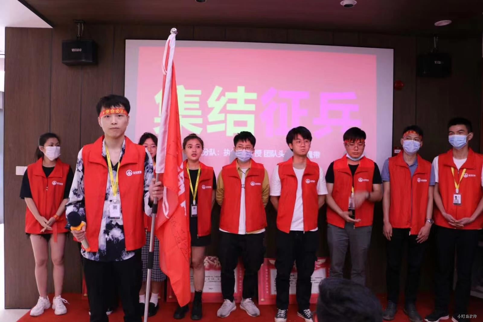 广州市众可装饰-小叮当ERP