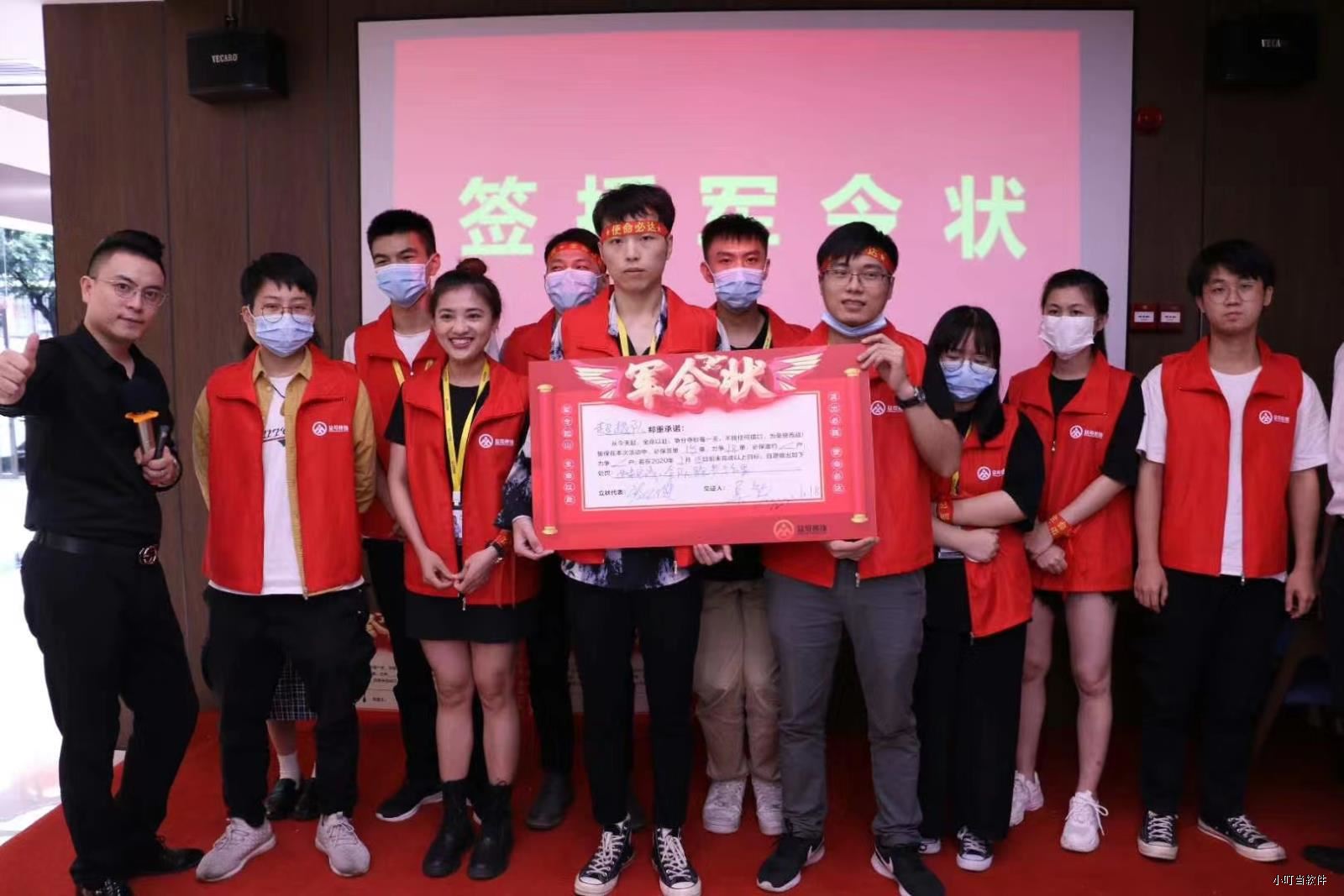广州市众可装饰-小叮当ERP
