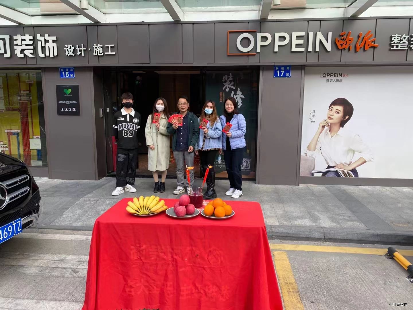 广州市众可装饰-小叮当ERP