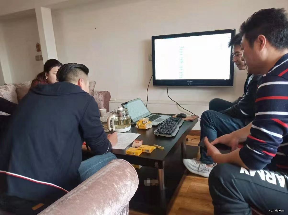 绵阳市安州区家兴装饰-小叮当ERP
