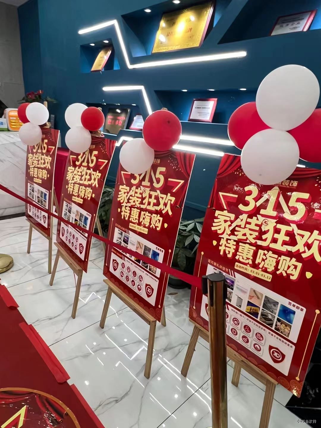 四川紫雕装饰集团-小叮当ERP
