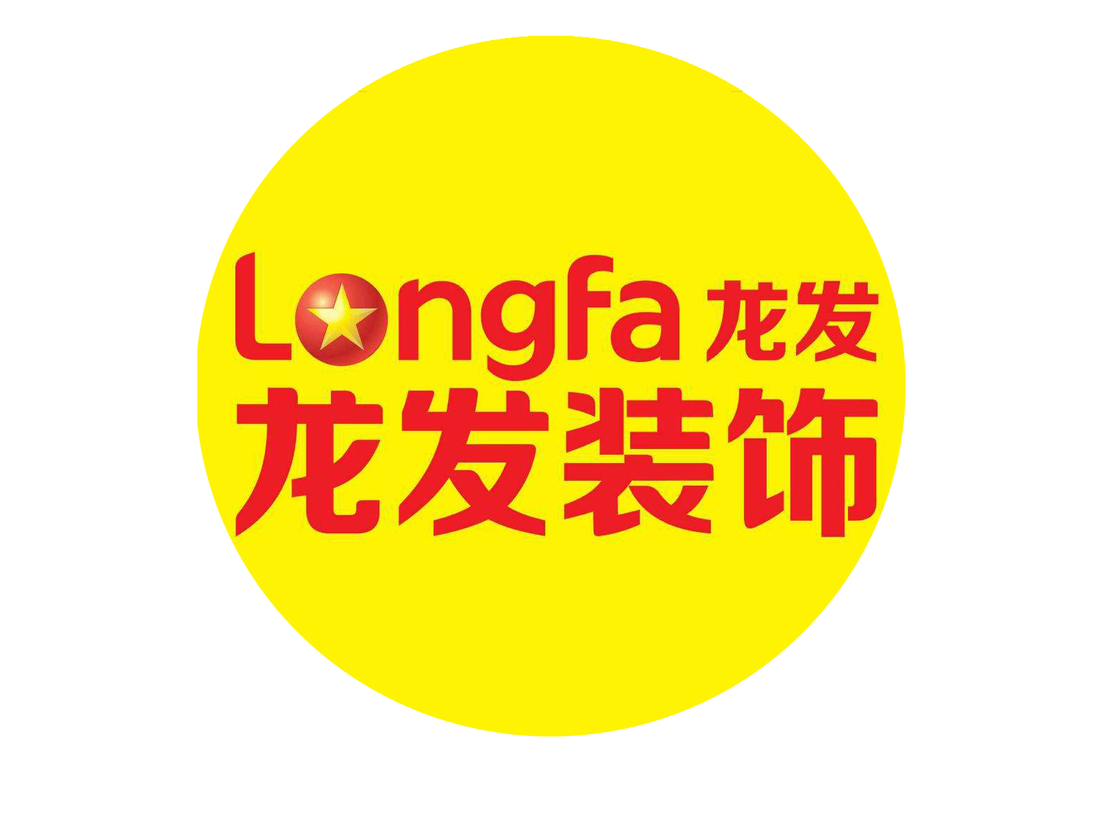 家装ERP,装修ERP,家装管理软件,装修管理软件,装饰公司管理软件,家装公司管理系统,装修公司管理软件,装修公司管理系统,家装公司管理软件,装修ERP管理软件,小叮当ERP,小叮当装修ERP