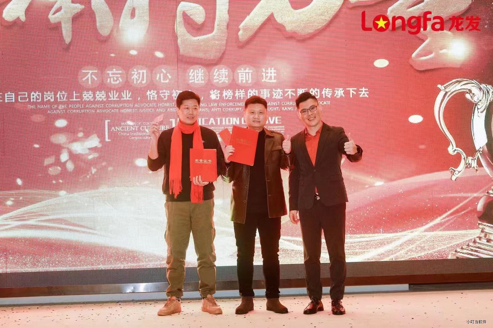 龙发装饰合肥分公司-小叮当erp
