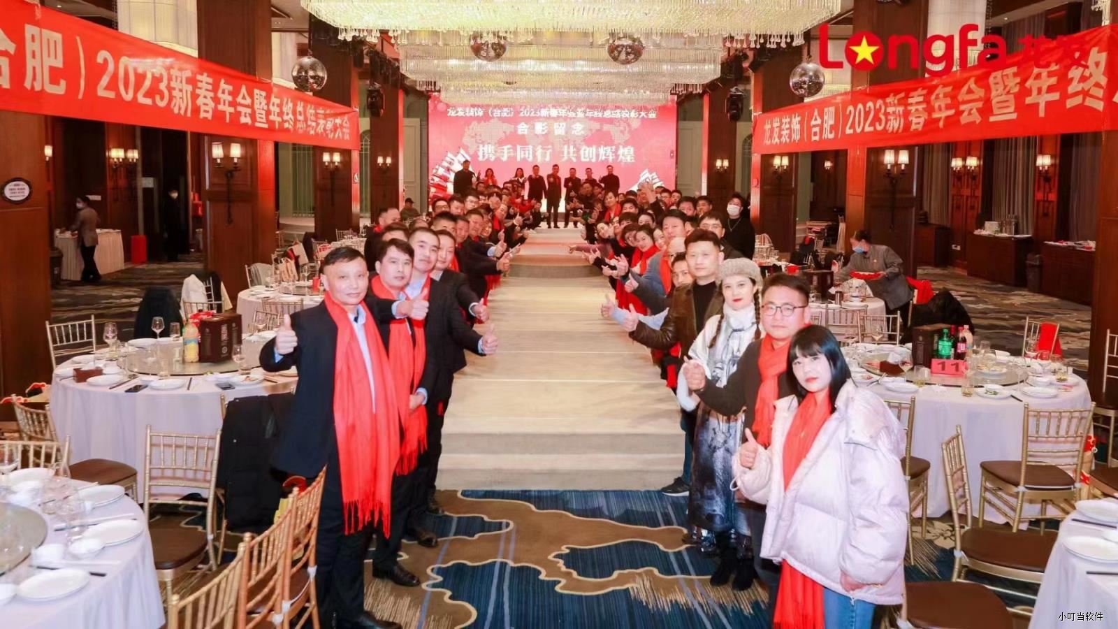 龙发装饰合肥分公司-小叮当erp