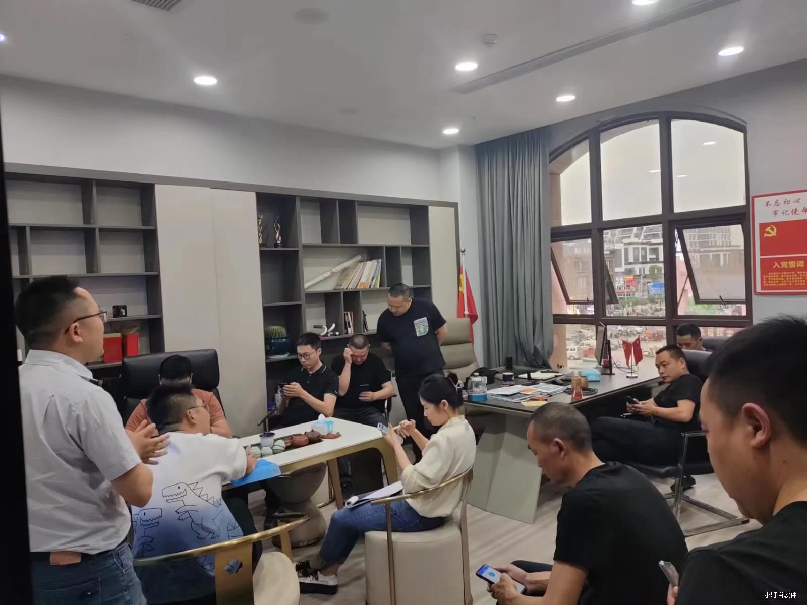 丰巢装饰&小叮当ERP 丰巢装饰&小叮当ERP