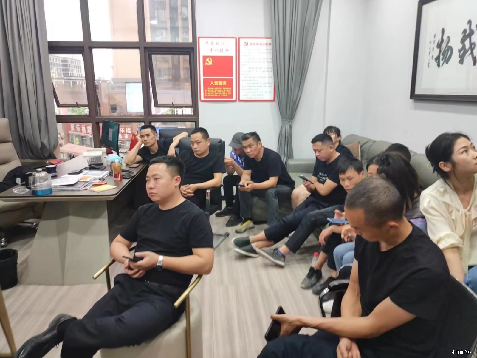 丰巢装饰&小叮当ERP 丰巢装饰&小叮当ERP