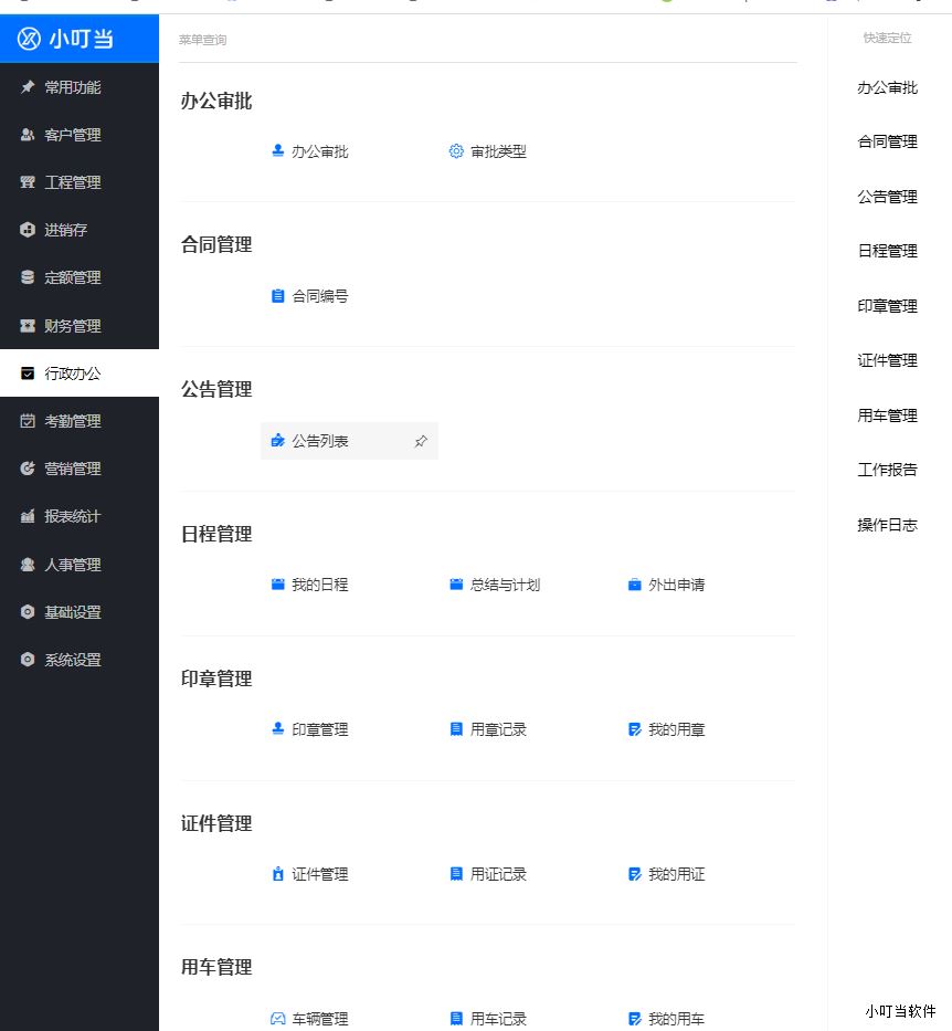 QQ截图20230509154538.png QQ截图20230509154538.png