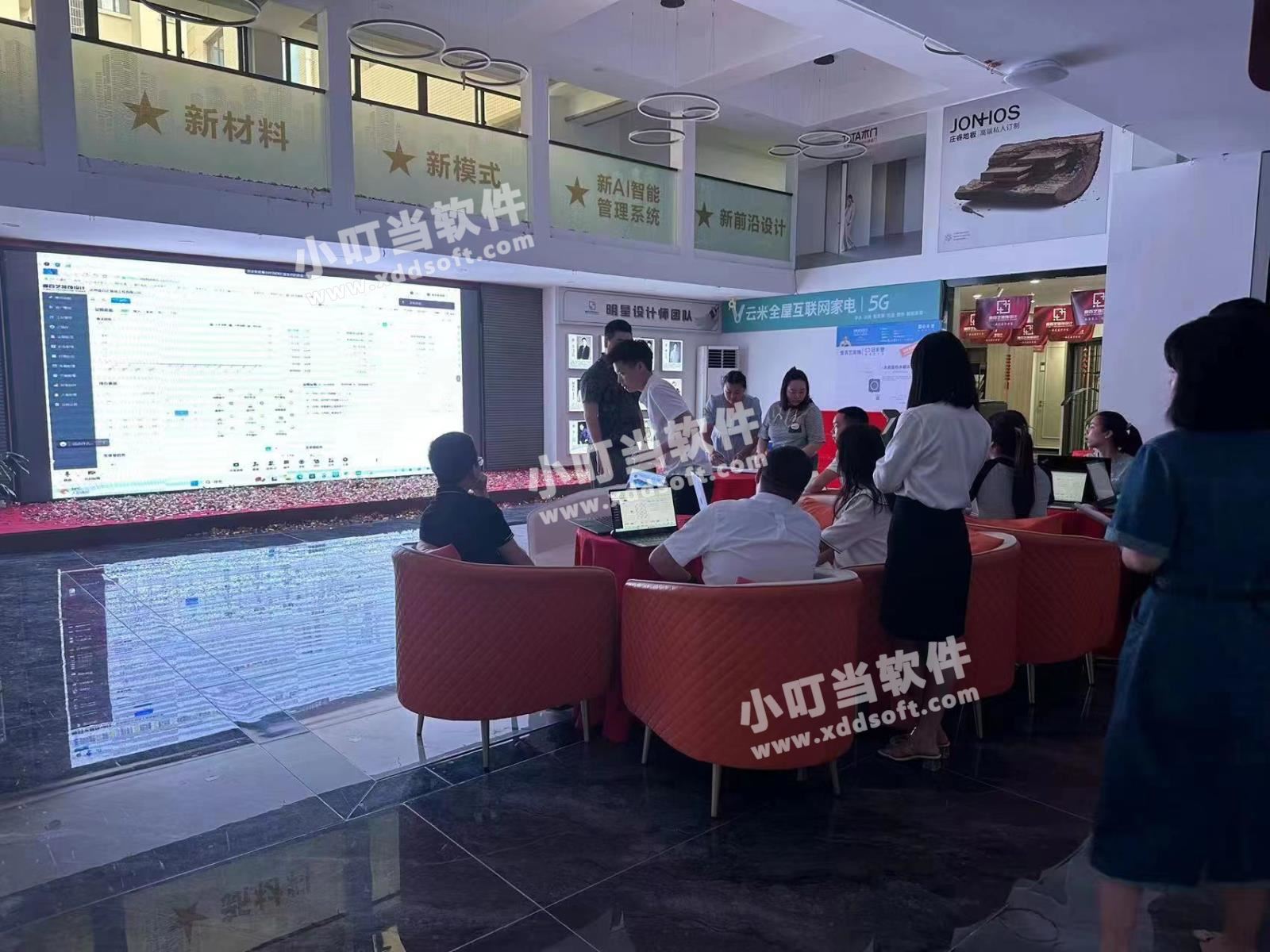达州壹百艺装饰工程有限公司&小叮当ERP