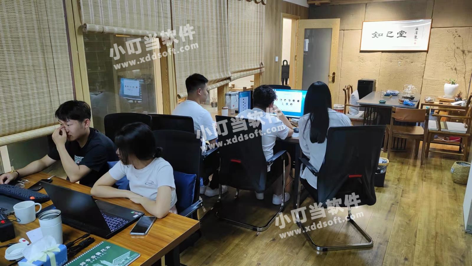 河南悟新装饰装修工程有限公司&小叮当ERP