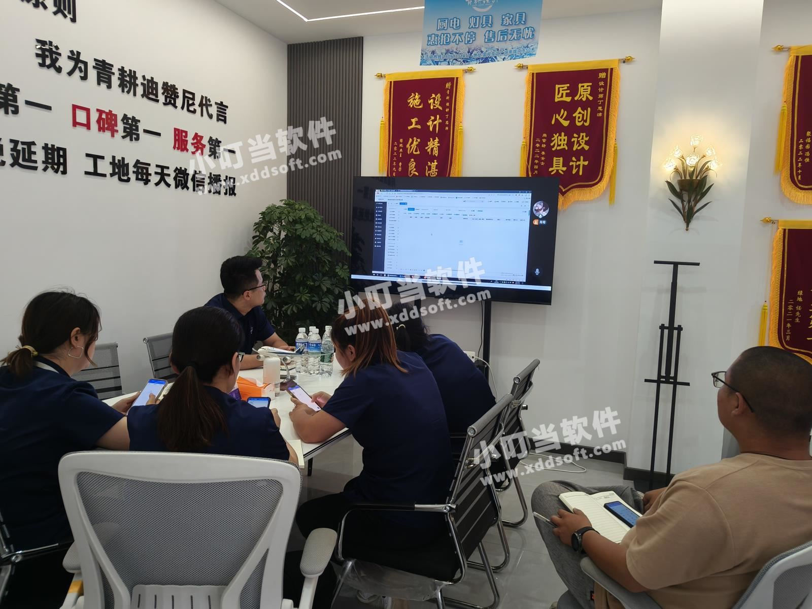 陕西派美泊装饰工程有限公司@小叮当ERP