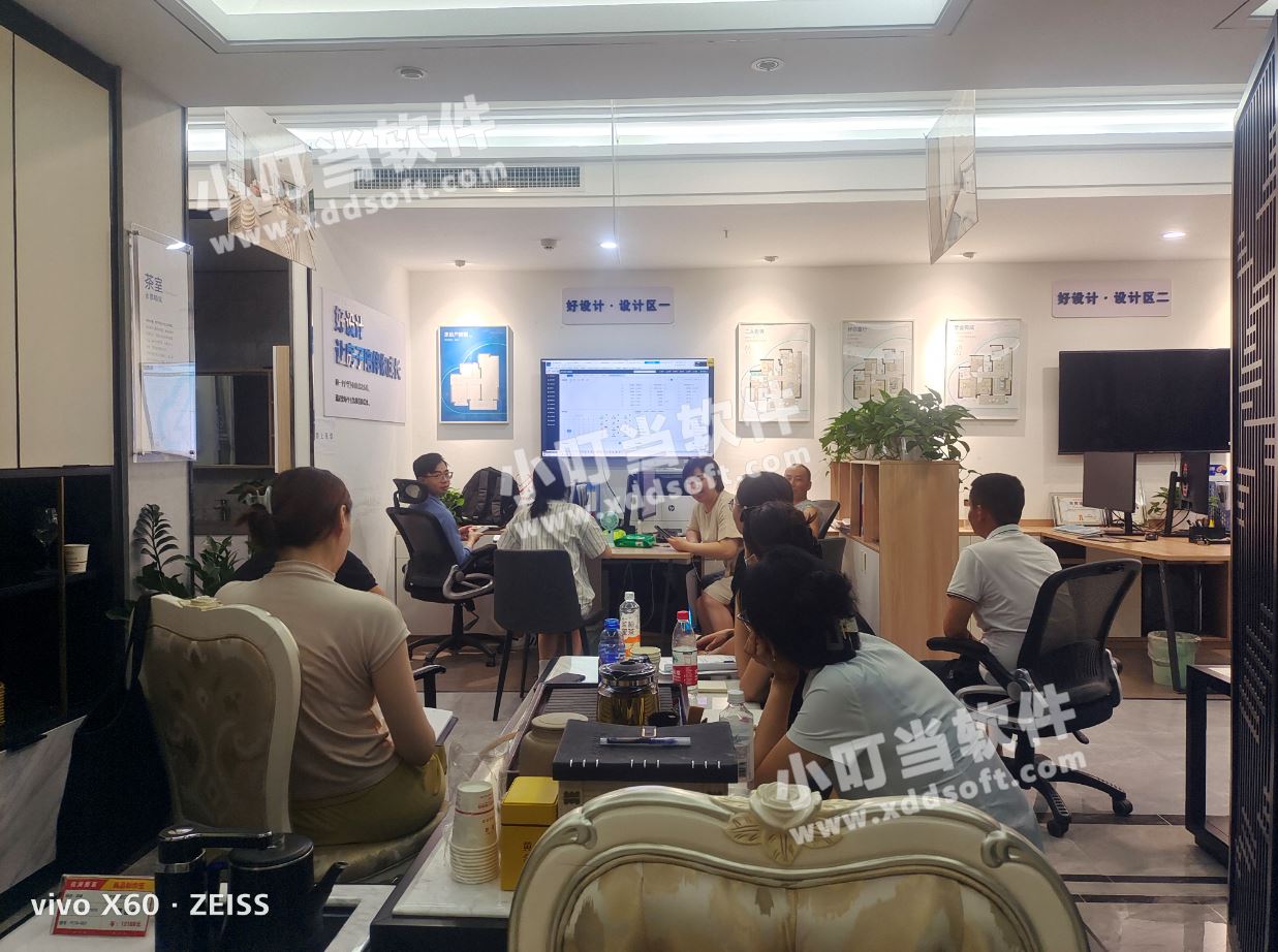 家装ERP,装修ERP,家装管理软件,装修管理软件,装饰公司管理软件,家装公司管理系统,装修公司管理软件,装修公司管理系统,家装公司管理软件,装修ERP管理软件,小叮当ERP,小叮当装修ERP