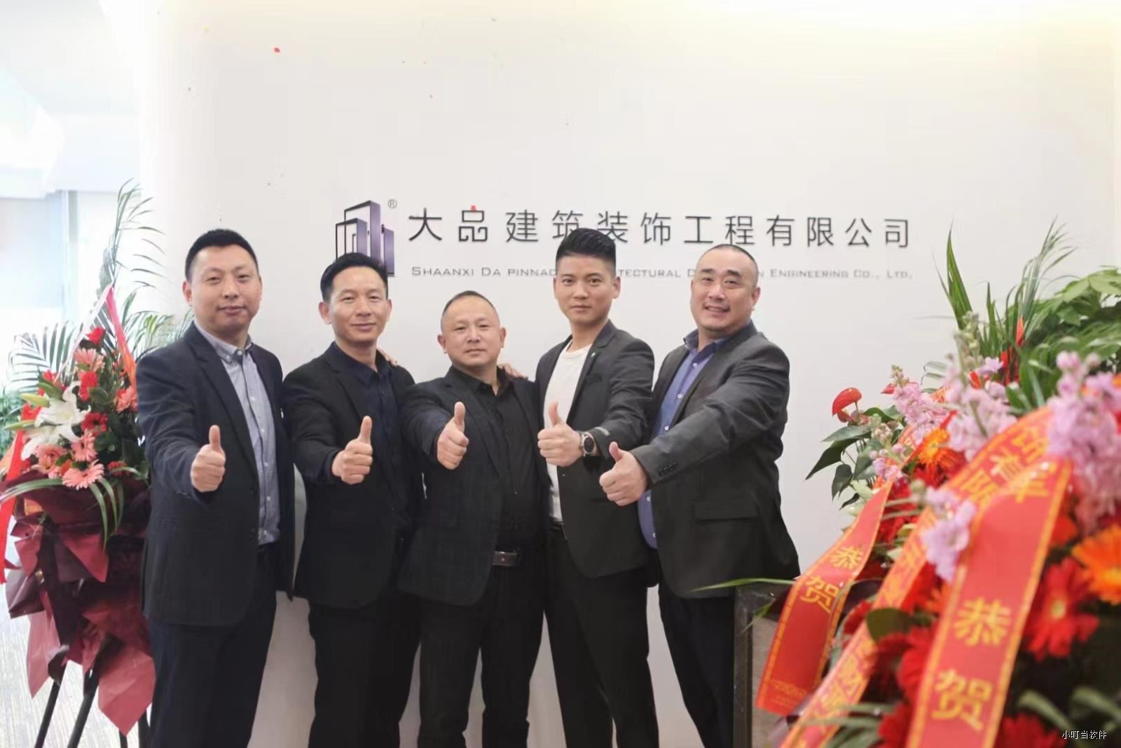 家装ERP,装修ERP,家装管理软件,装修管理软件,装饰公司管理软件,家装公司管理系统,装修公司管理软件,装修公司管理系统,家装公司管理软件,装修ERP管理软件,小叮当ERP,小叮当装修ERP