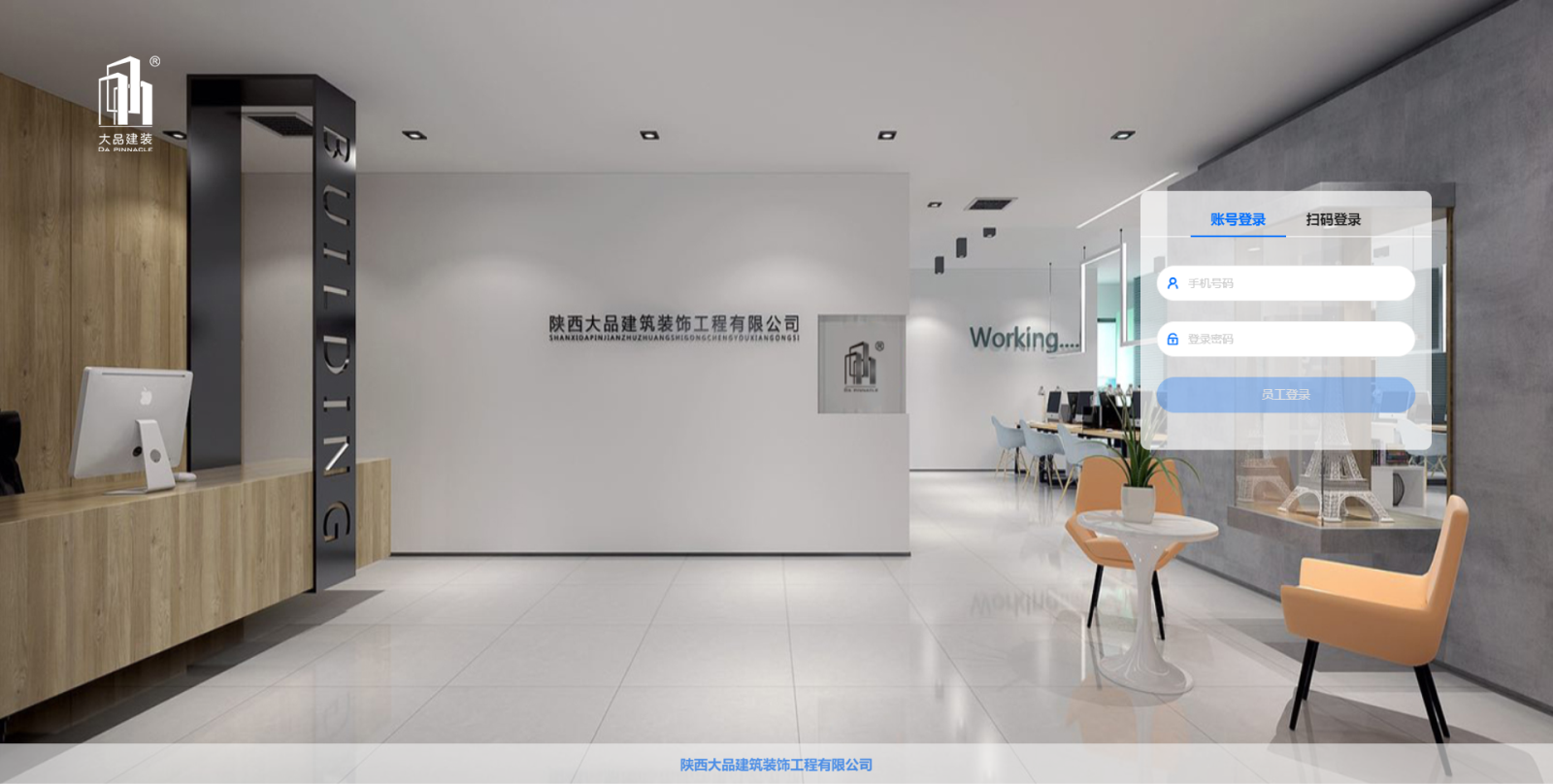 大品主页图.png 大品主页图.png