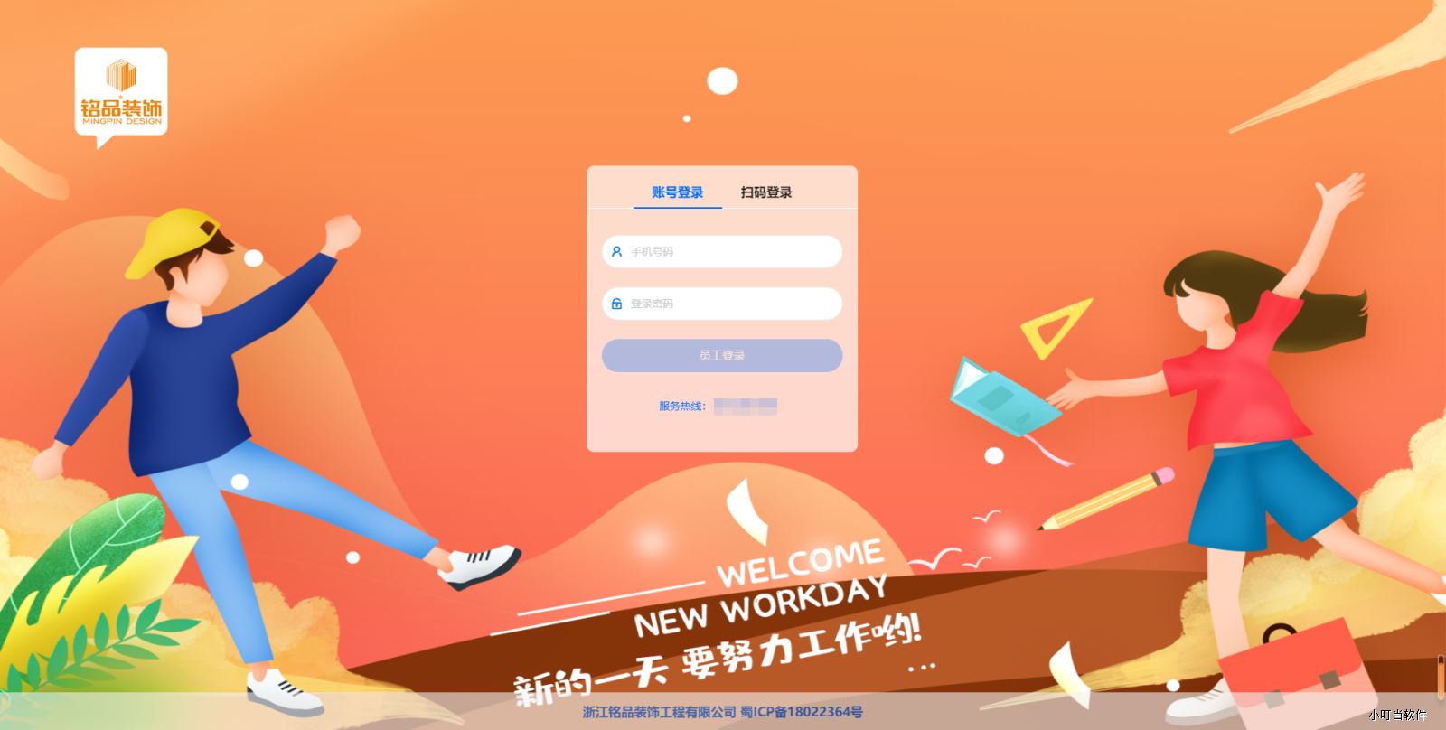 202303311957382018.png