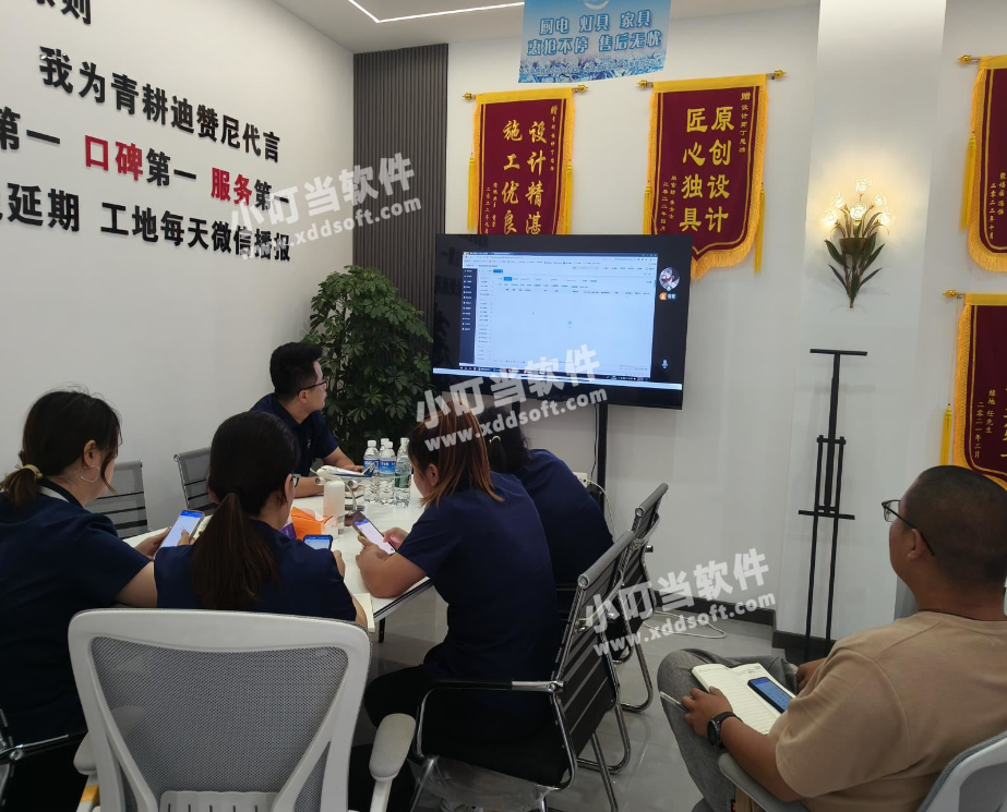 家装ERP,装修ERP,家装管理软件,装修管理软件,装饰公司管理软件,家装公司管理系统,装修公司管理软件,装修公司管理系统,家装公司管理软件,装修ERP管理软件,小叮当ERP,小叮当装修ERP