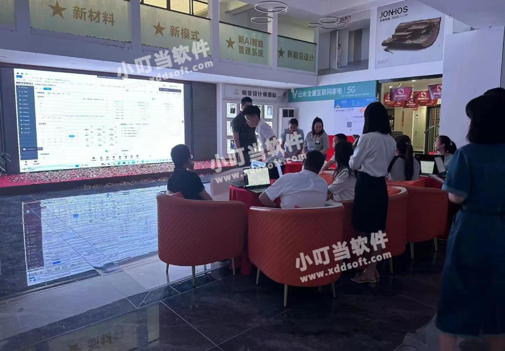家装ERP,装修ERP,家装管理软件,装修管理软件,装饰公司管理软件,家装公司管理系统,装修公司管理软件,装修公司管理系统,家装公司管理软件,装修ERP管理软件,小叮当ERP,小叮当装修ERP
