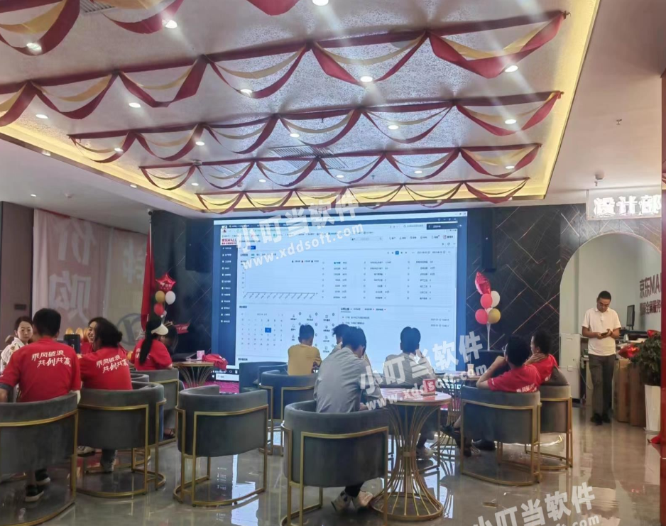 家装ERP,装修ERP,家装管理软件,装修管理软件,装饰公司管理软件,家装公司管理系统,装修公司管理软件,装修公司管理系统,家装公司管理软件,装修ERP管理软件,小叮当ERP,小叮当装修ERP