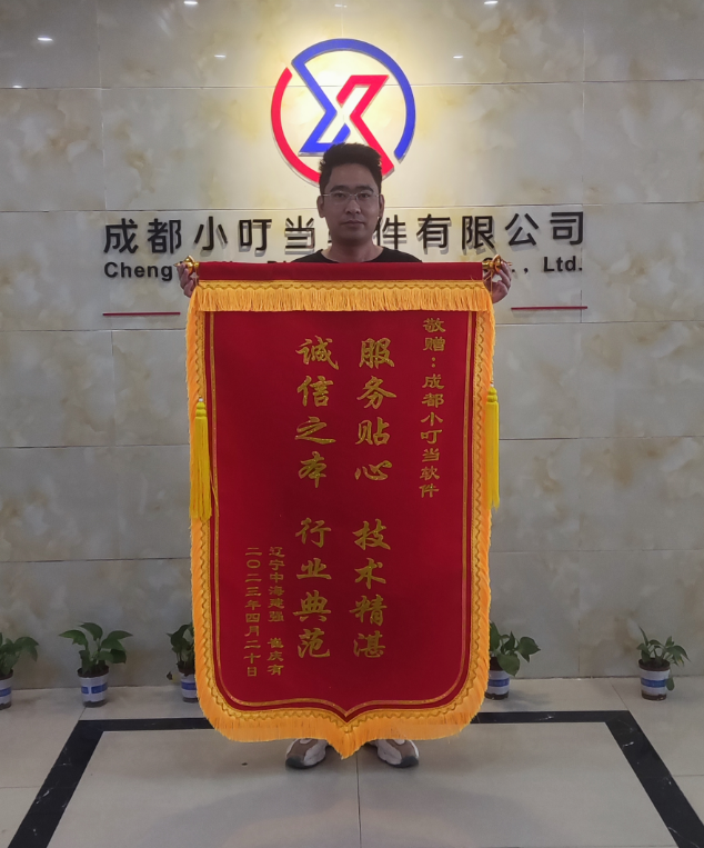 家装ERP,装修ERP,家装管理软件,装修管理软件,装饰公司管理软件,家装公司管理系统,装修公司管理软件,装修公司管理系统,家装公司管理软件,装修ERP管理软件,小叮当ERP,小叮当装修ERP