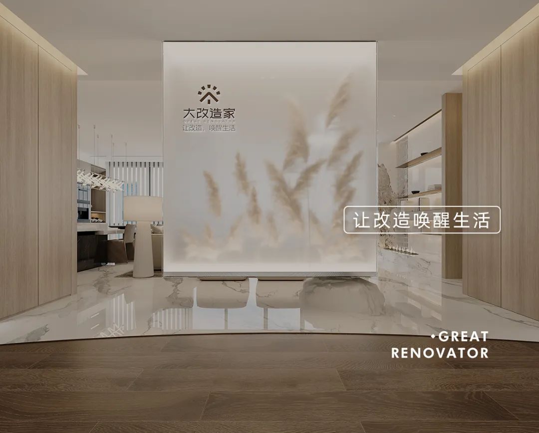 成都大改造家&成都小叮当ERP 成都大改造家&成都小叮当ERP